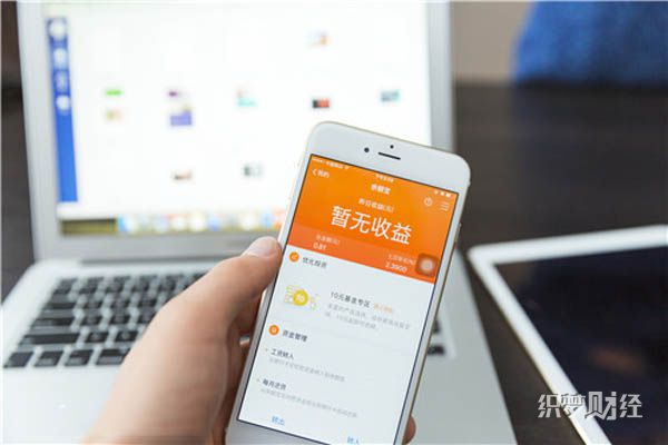余额宝收益下降的原因有哪些 主要是这几点造成的