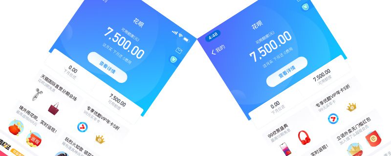 支付宝花呗逾期一个月还款后还能继续使用吗