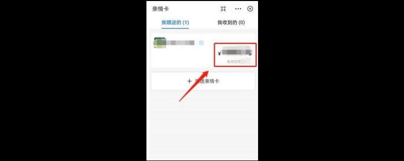 支付宝的亲密付额度修改对方会知道吗