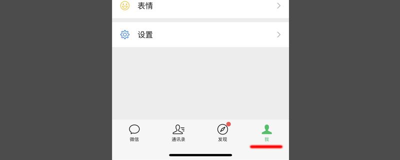 微信转账记录删除了在哪里还可以看