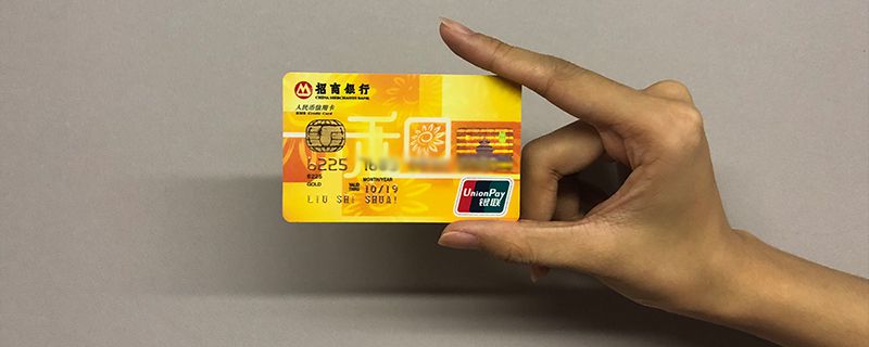 信用卡协商还款影响征信吗