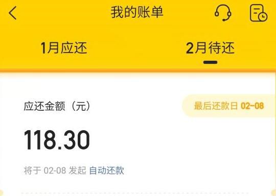 美团月付怎么关闭 具体关闭流程介绍