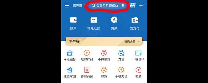 央行数字货币哪里注册