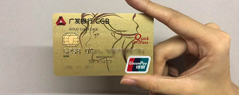 什么叫做信用卡滞纳金 计算方法和额度教程来了