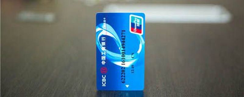 有一次逾期还能公积金房贷吗