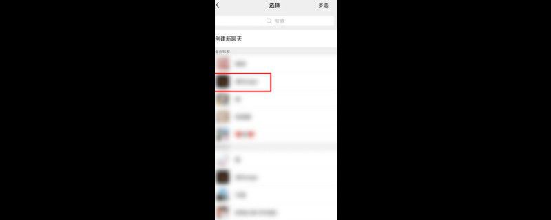 京东代付怎么操作