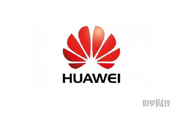 华为的业务范围有哪些  这3个业务你了解多少