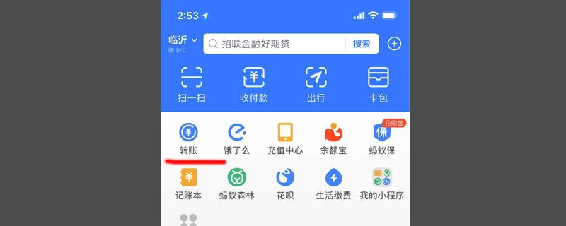 余额怎么转到银行卡