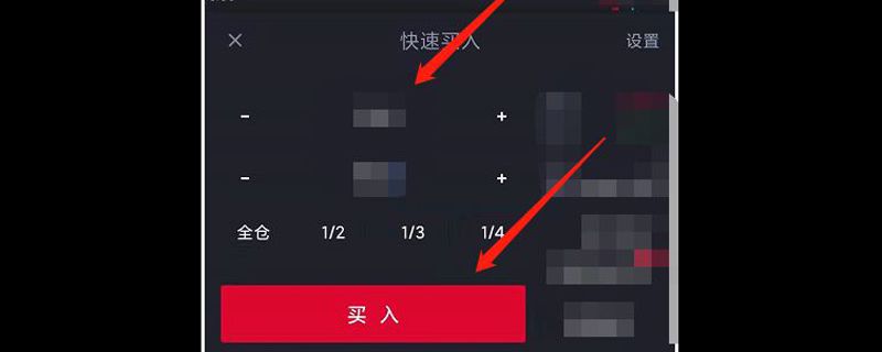 科技股怎么开户购买