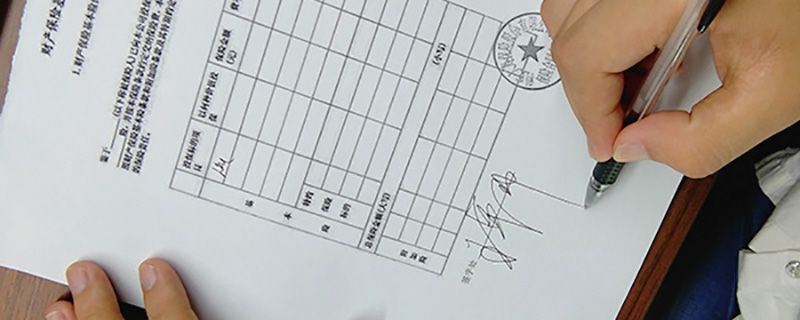 保险理赔简单的前提是选好保险公司