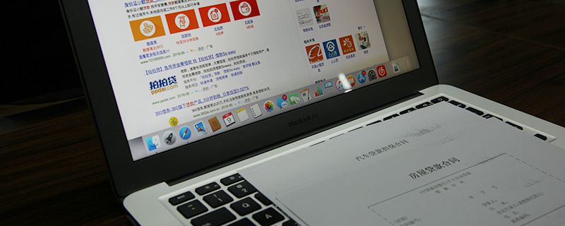 爱又米怎么借钱