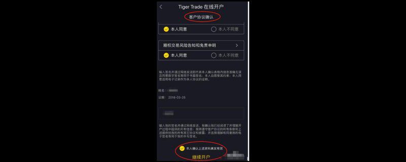 bilibili股票怎么买