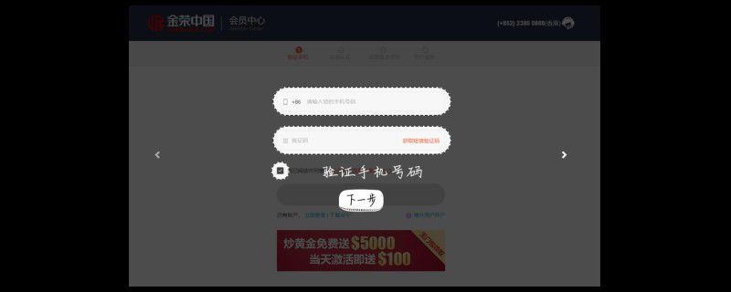 黄金期货怎么买卖操作