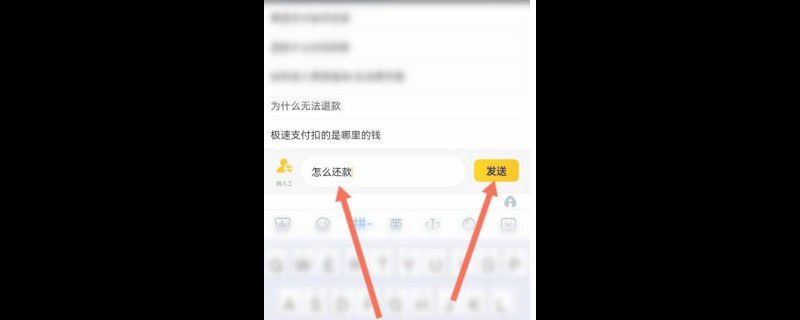 美团贷逾期了一天怎么办
