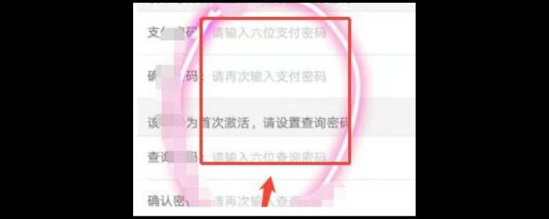 农业银行卡突然变成未激活