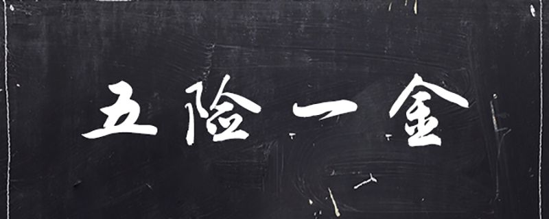 不能按期团聚的劳动者，可以享受探亲假