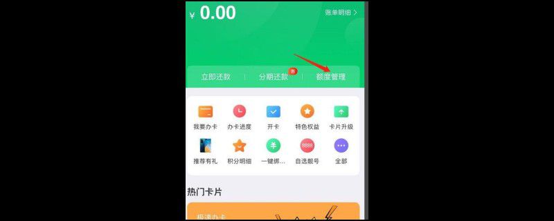 中信圆梦金是怎么回事