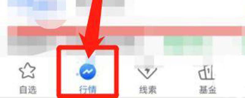 北上资金净流入个股在哪里看
