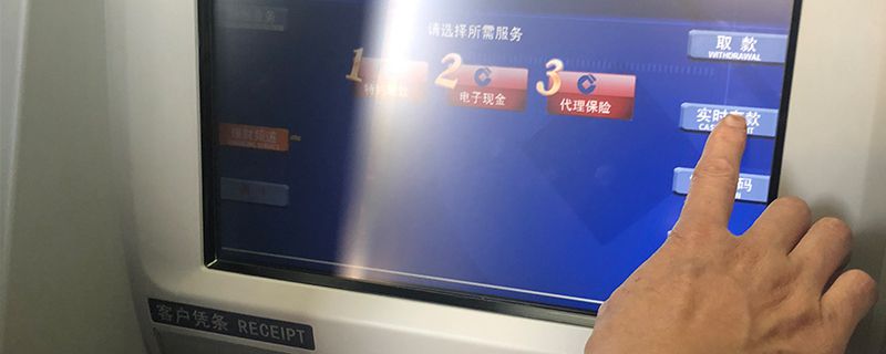 日照银行属于什么银行