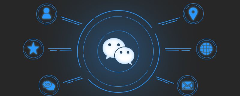 微信闪住怎么看额度