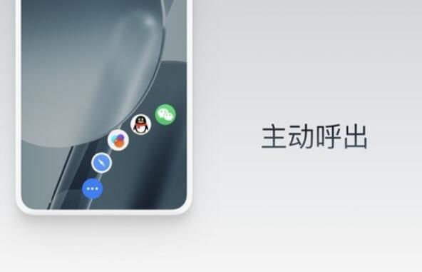 魅族Flyme9有哪些新功能 全新系统亮点功能汇总