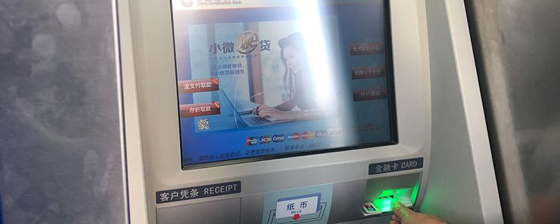 安逸花交易处理中要多久