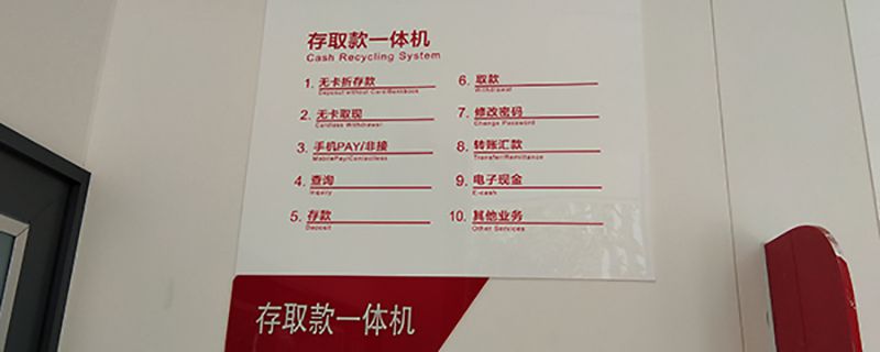 恒丰银行是不是正规银行