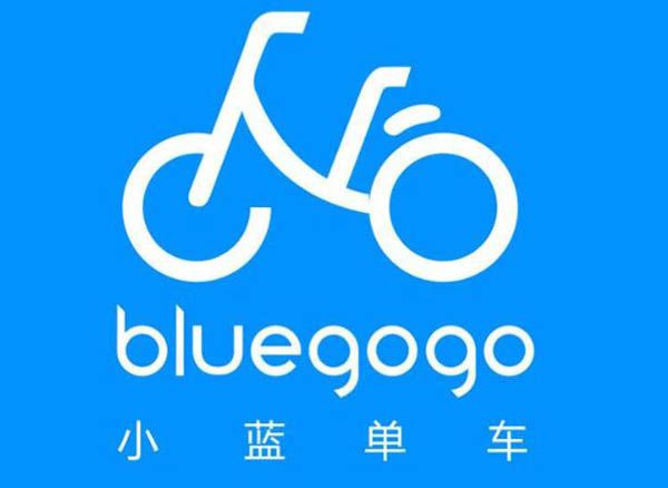 小蓝单车涨价15分钟1元  出行你还会使用它吗