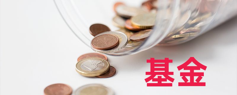 什么叫投资理财