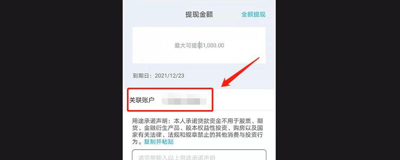 建行快e贷可以取现吗