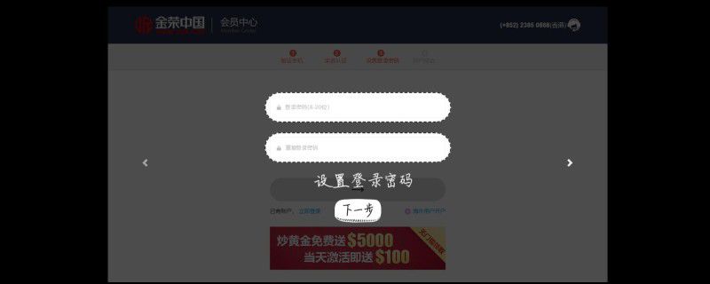 黄金期货怎么买卖操作