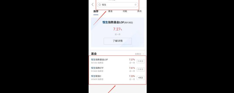 香港恒生指数怎么做的