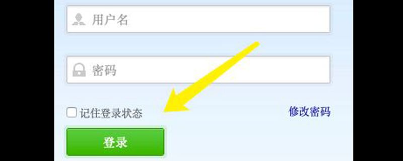 建信融通到账后怎么使用