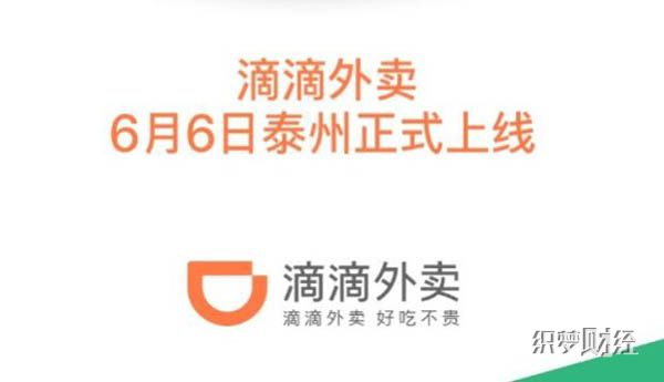 现在外卖平台有哪些  美团外卖占据六成市场