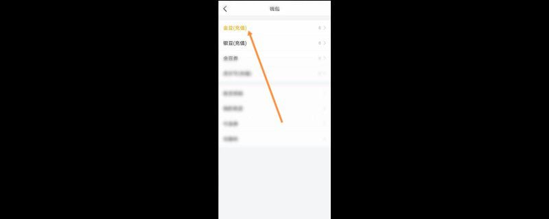 虎牙币能换金豆吗