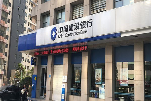 银行支行和分行区别   注意它的管辖范围