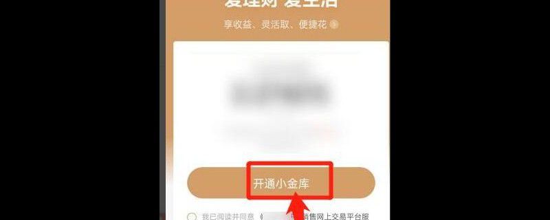 京东运费险退到哪里