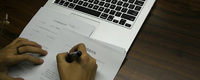 个人征信报告中存在逾期记录，银行也能会给你贷款