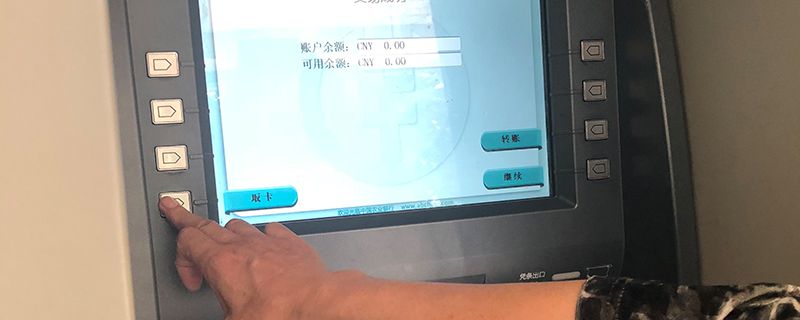 自助终端便民缴费是什么
