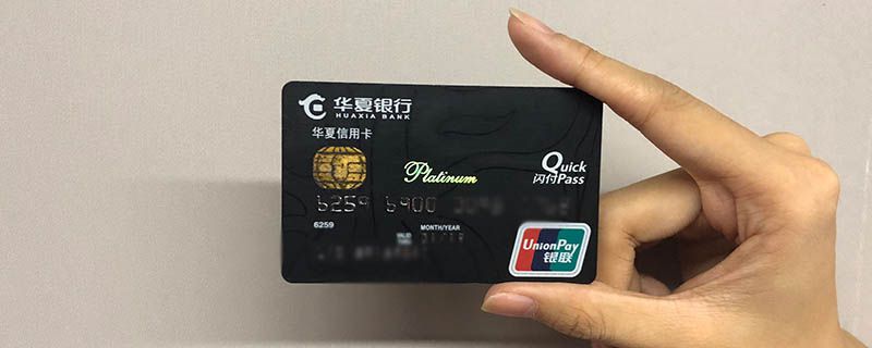 国际信用卡的种类