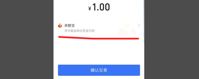 余额怎么转到银行卡