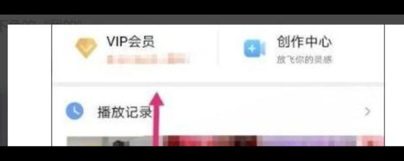 芒果tv钱包怎么解绑银行卡