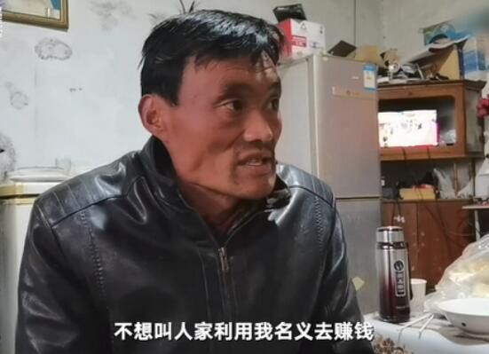 拉面哥称后悔签合约 称不想被人利用去赚钱