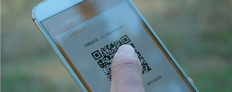 碰一碰支付是什么意思