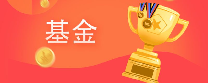 天天基金怎么开户