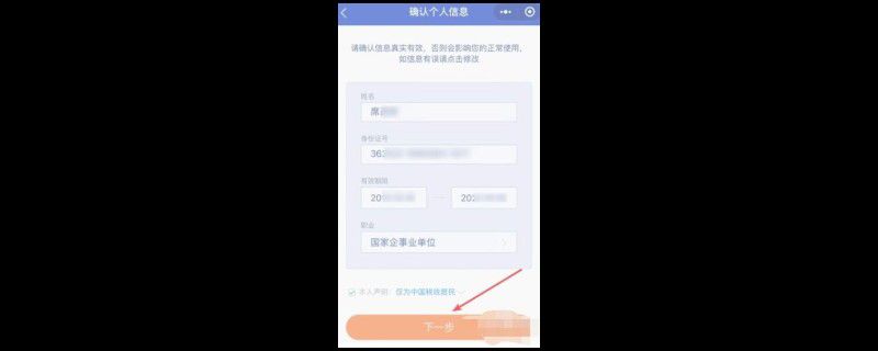 微信红包限额了怎么办 不能转账了