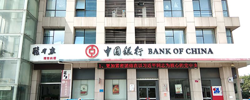 中国银行定益宝是理财产品吗