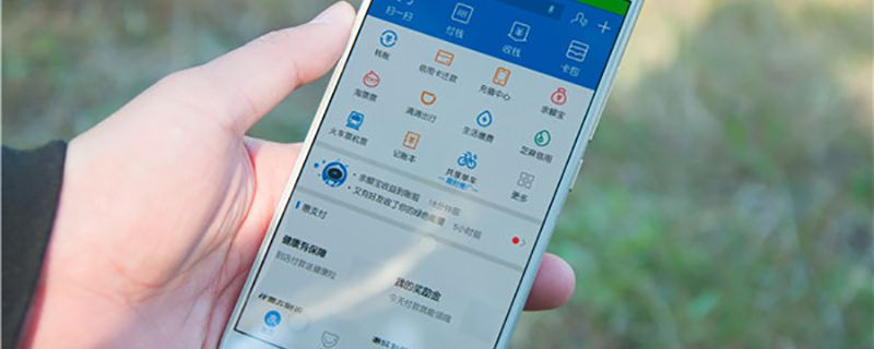 支付宝贴标项目在哪里申请