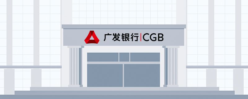 广发无界卡是什么意思
