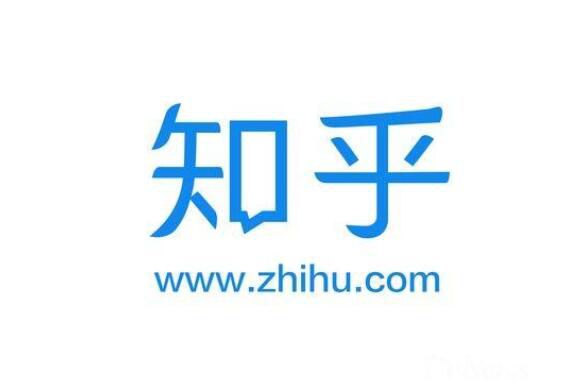 知乎计划赴美IPO 融资额为10亿美元